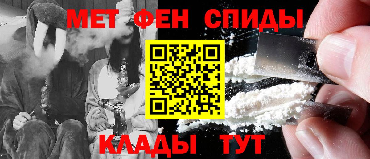 АМФЕТАМИН 98%  shop официальный сайт  Чебоксары  Вход с VPN  Amphetamine 