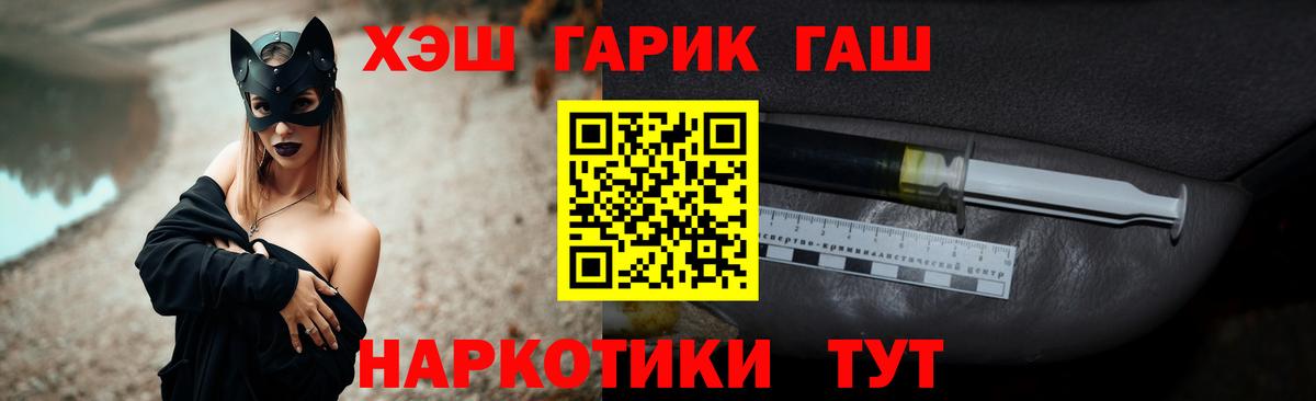 Гашиш Изолятор Чебоксары