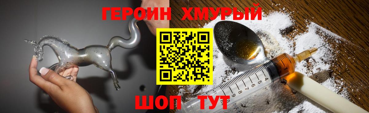 Чебоксары  Героин Heroin  Вход с VPN 