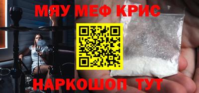 синтетический гашиш Будённовск