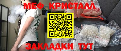 spice Бугуруслан