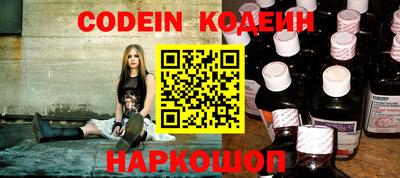 spice Бугуруслан
