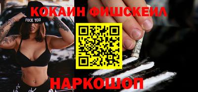 spice Бугуруслан