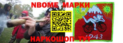 кокаин Бузулук