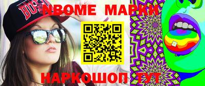 spice Бугуруслан