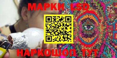 синтетический гашиш Будённовск