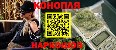 синтетический гашиш Будённовск