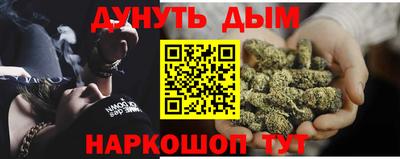 кокаин Бузулук