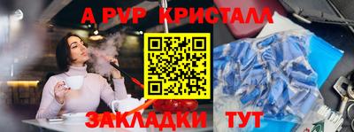 кокаин Бузулук