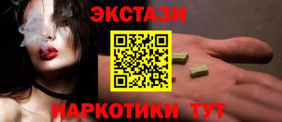 синтетический гашиш Будённовск