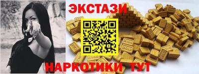 spice Бугуруслан