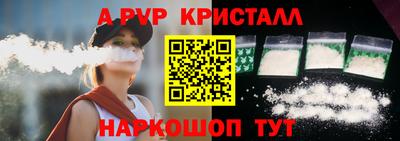 spice Бугуруслан