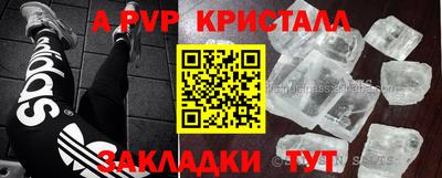 синтетический гашиш Будённовск