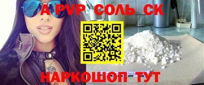 spice Бугуруслан