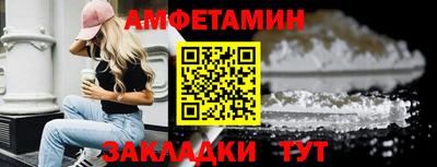 синтетический гашиш Будённовск