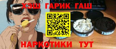 марихуана Коммунар