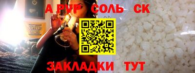 кокаин Бузулук