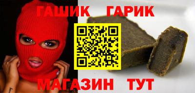 синтетический гашиш Будённовск