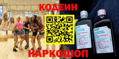 синтетический гашиш Будённовск