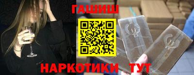 синтетический гашиш Будённовск