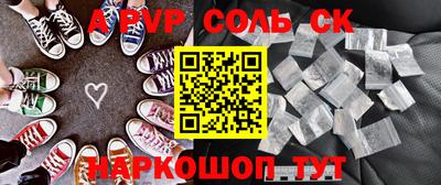 spice Бугуруслан