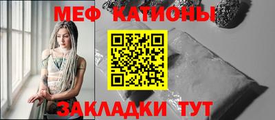 spice Бугуруслан