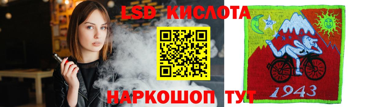 ЛСД экстази кислота Чебоксары