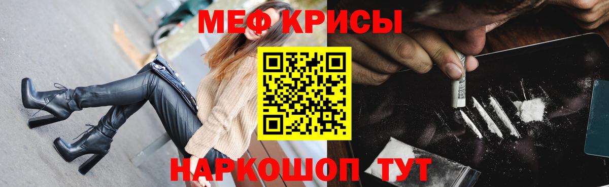 Чебоксары  Вход с VPN  Меф кристаллы  Гашиш  Бошки Шишки  КОКАИН 