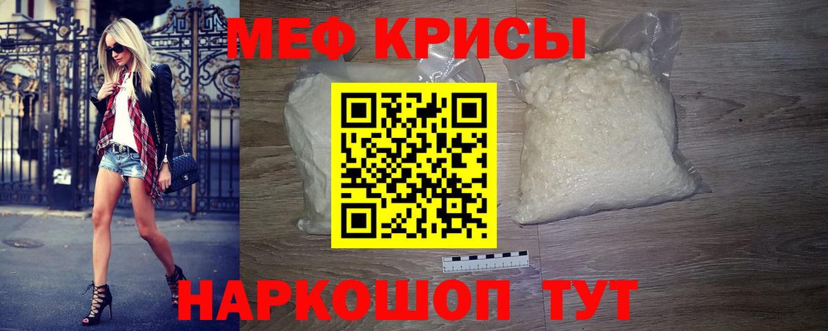 МЕФ 4 MMC  Вход с VPN  МЯУ-МЯУ  МЯУ-МЯУ  Чебоксары 