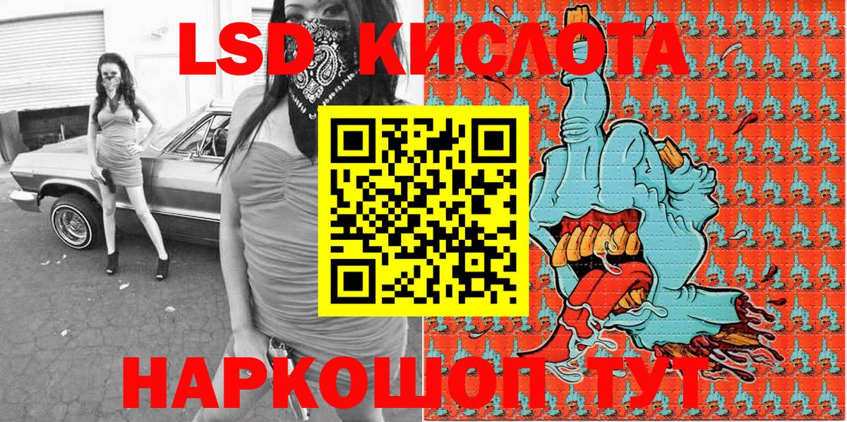 Наркотические марки 1,5мг Чебоксары