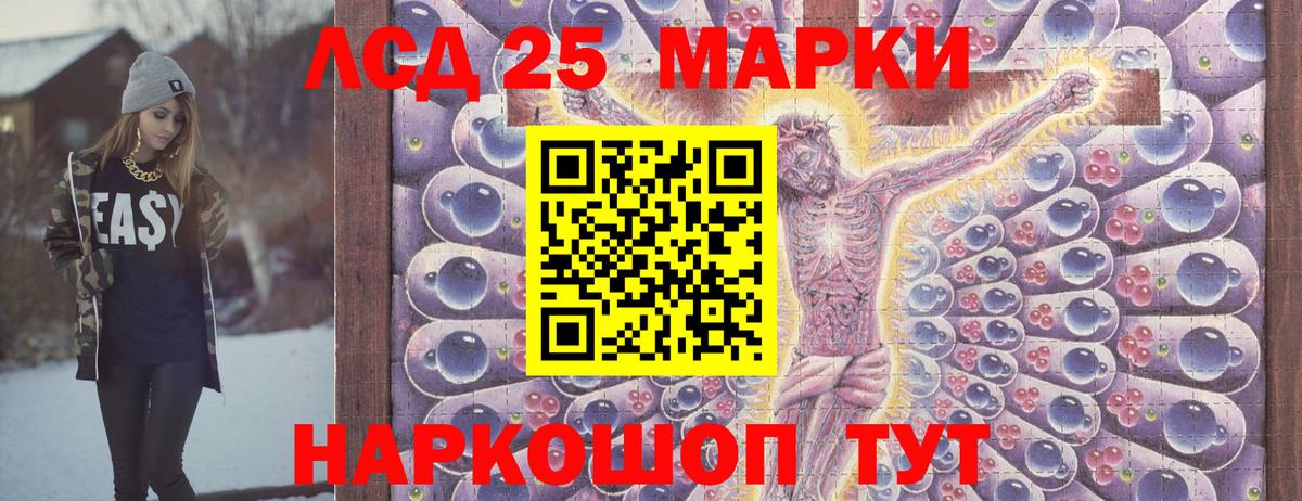 Чебоксары  Марки NBOMe  Вход с VPN  Марки N-bome 1500мкг 