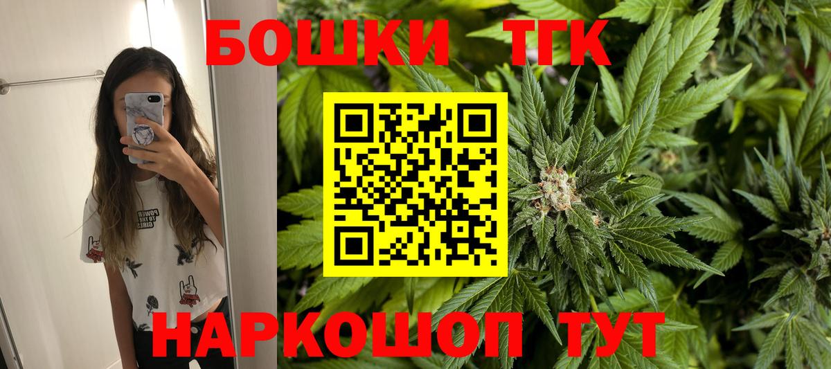 Чебоксары  Бошки Шишки Ganja  Шишки марихуана Ganja  МАРИХУАНА Bruce Banner  Вход с VPN  Бошки Шишки OG Kush 